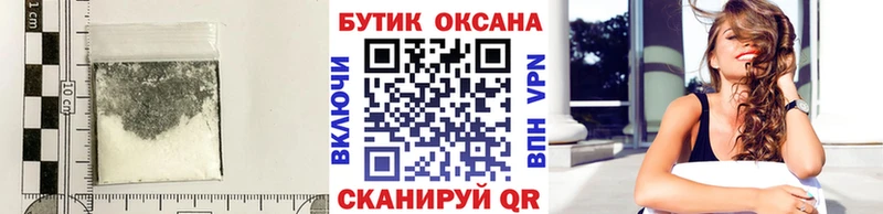мориарти клад  Верещагино  Бутират вода 