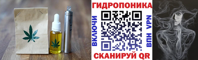 Печенье с ТГК конопля  Верещагино 