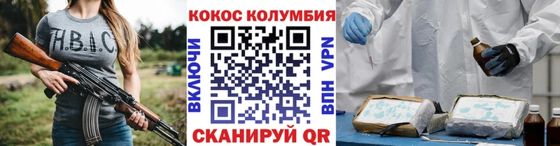 Кокаин 98%  цена наркотик  Верещагино 