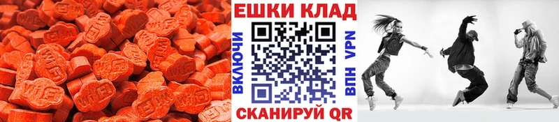 Ecstasy диски  Верещагино 