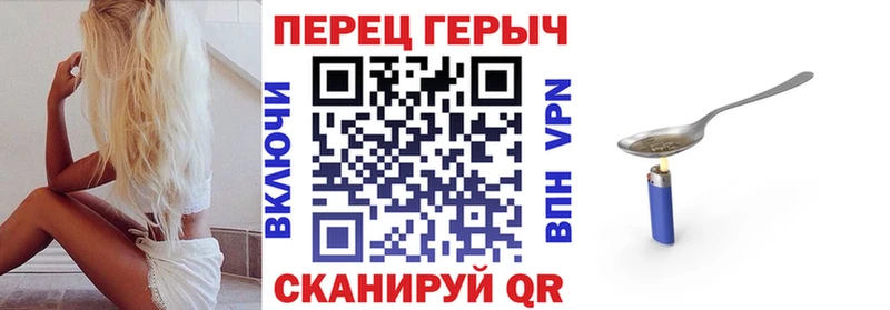 ГЕРОИН герыч  магазин продажи наркотиков  Верещагино 