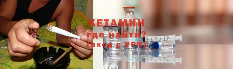 закладки  ссылка на мегу   Кетамин ketamine  Верещагино 