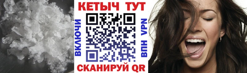 Кетамин ketamine  Верещагино 