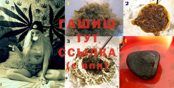 стафф Балахна
