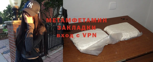 стафф Балахна