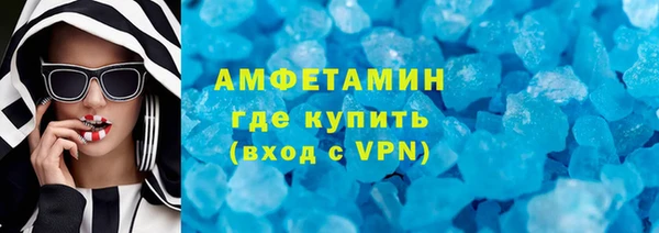 спиды Баксан