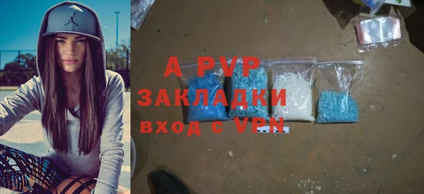 спиды Баксан