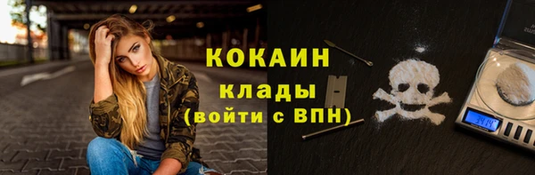 спиды Баксан