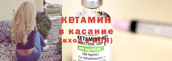 стафф Балахна