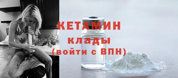 стафф Балахна