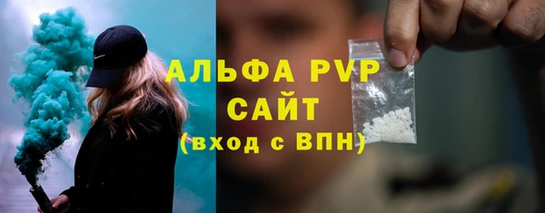 спиды Баксан