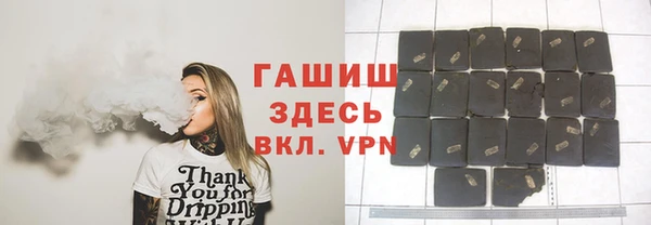 стафф Балахна