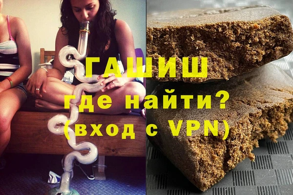 стафф Балахна
