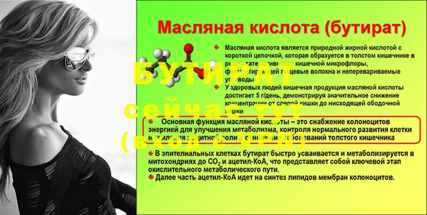 спиды Баксан