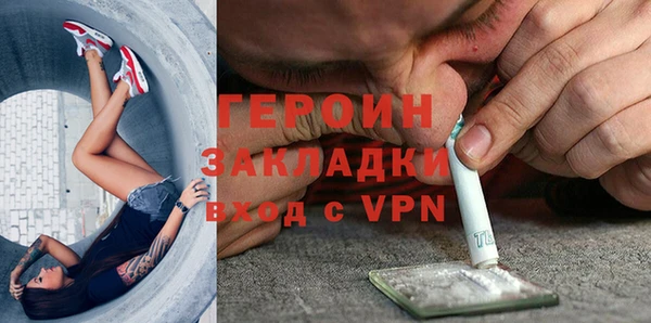 стафф Балахна