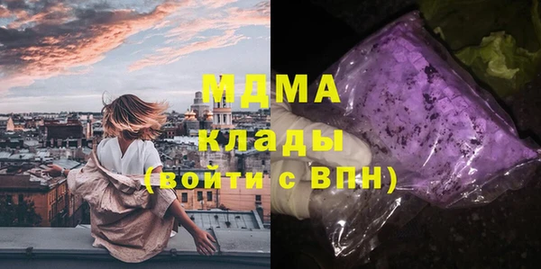 стафф Балахна