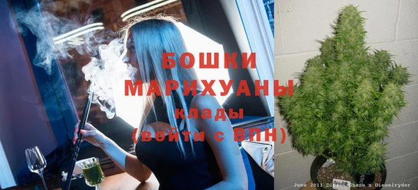 стафф Балахна