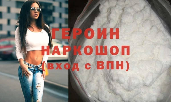 стафф Балахна