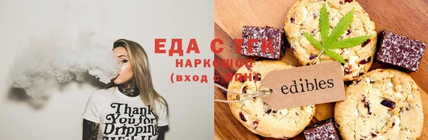 стафф Балахна