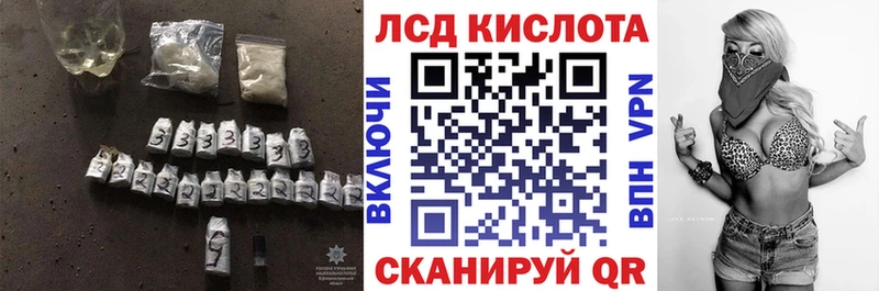 ЛСД экстази ecstasy  blacksprut онион  Верещагино 