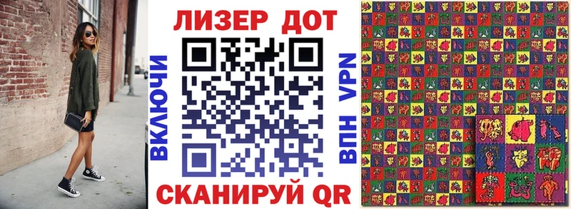 Марки 25I-NBOMe 1,8мг  блэк спрут ССЫЛКА  Верещагино 