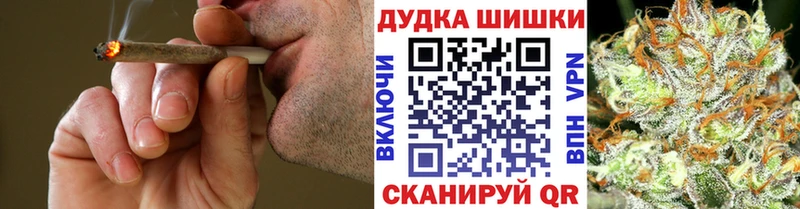 Канабис Bruce Banner блэк спрут зеркало Верещагино